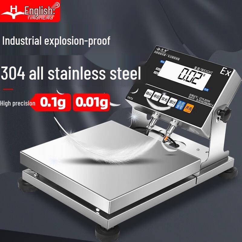 Высокоточные перезаряжаемые платформенные весы из нержавеющей стали