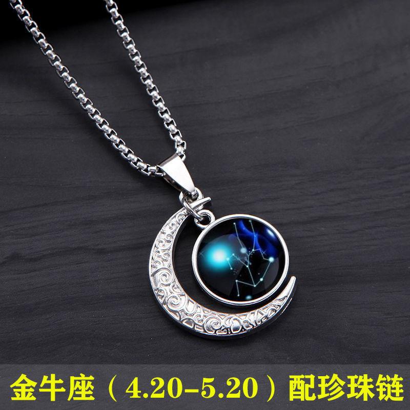 Ожерелье "Двенадцать созвездий" Модное брендовое ожерелье для мальчиков Высококлассное ожерелье Кулон в виде луны Ювелирные изделия Мужское ожерелье, не тускнеющее