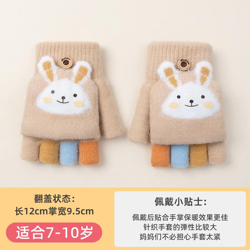 Осень и зима теплые и холодные варежки без пальцев с откидным верхом, мультяшный крокодил, мальчик, детский норковый велюр, перчатки для письма для учеников начальной школы