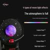 Polar Species X7-B Space Speaker Moon Lamp