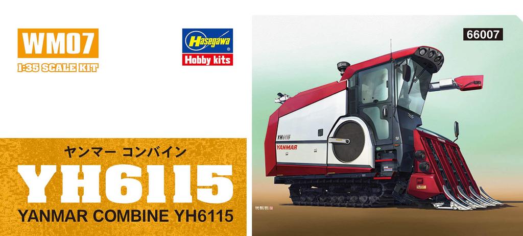 Hasegawa Construction Machinery Series Yanmar Combine Harvester YH6115 Plastic Model WM07 1/35