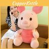 Piglet Plush Pig Toy Cartoon Stuffed Doll Bedroom Decoration Kids Gift