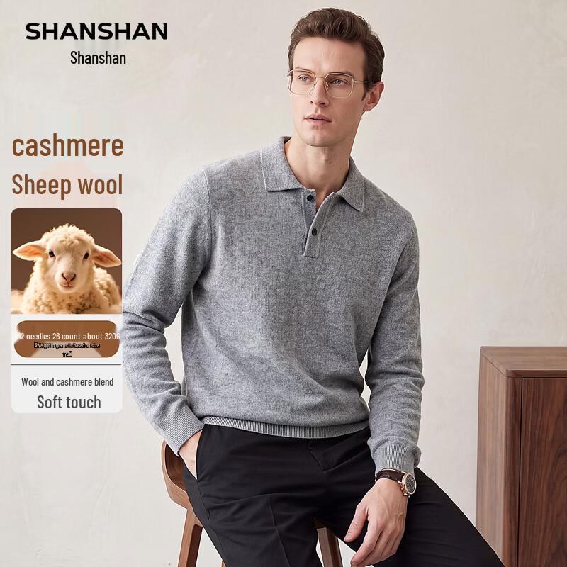 SHANSHAN Men's Wool Polo-Collar Sweater - 320g Heavyweight