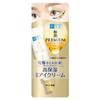 Hadalabo Gokujun Premium Hyaluronic Eye Cream 20g S1892