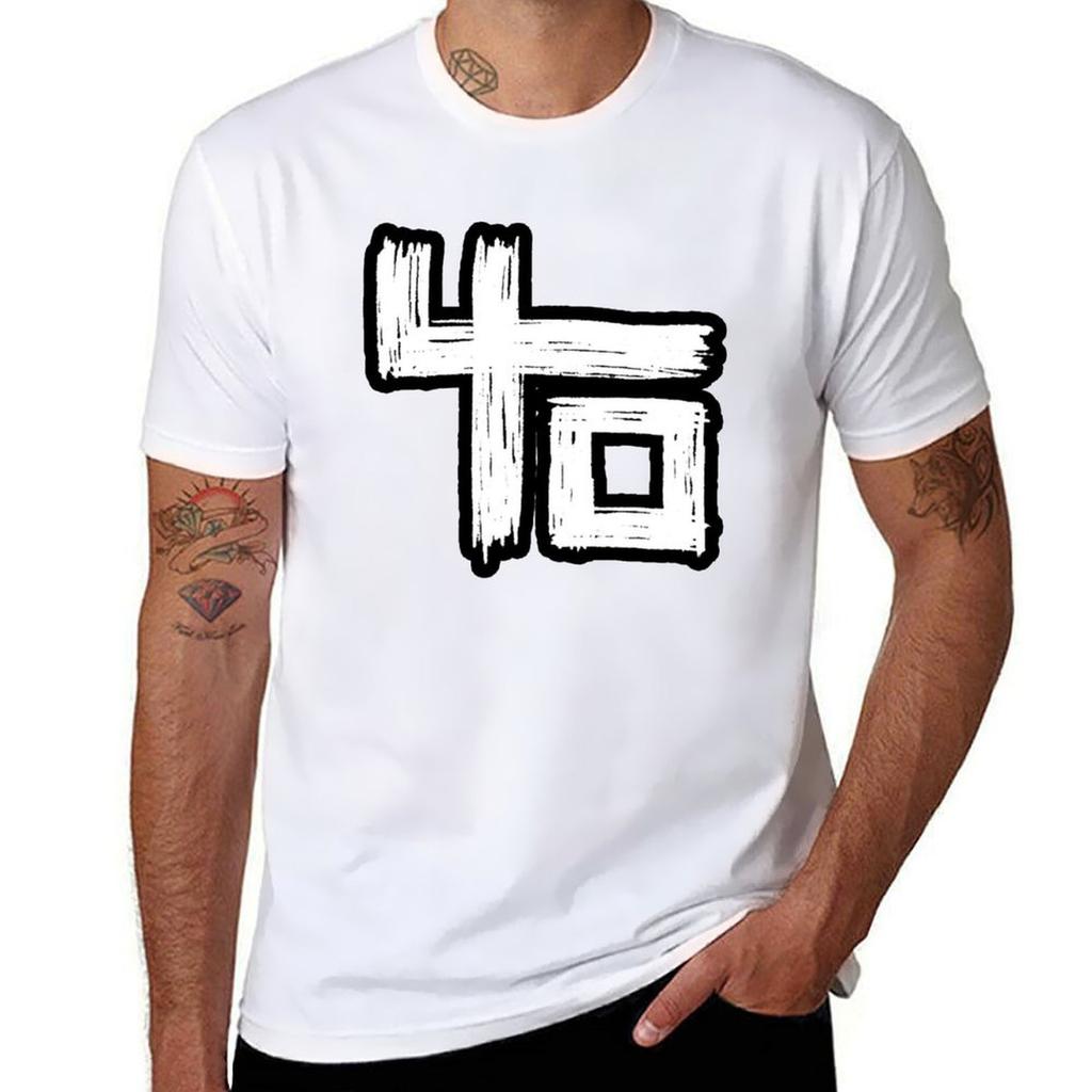 Copy of Best of Indochine band logo1 exselna Genres Rock new wave TShirt Plus Size Everyday Tee Shirt