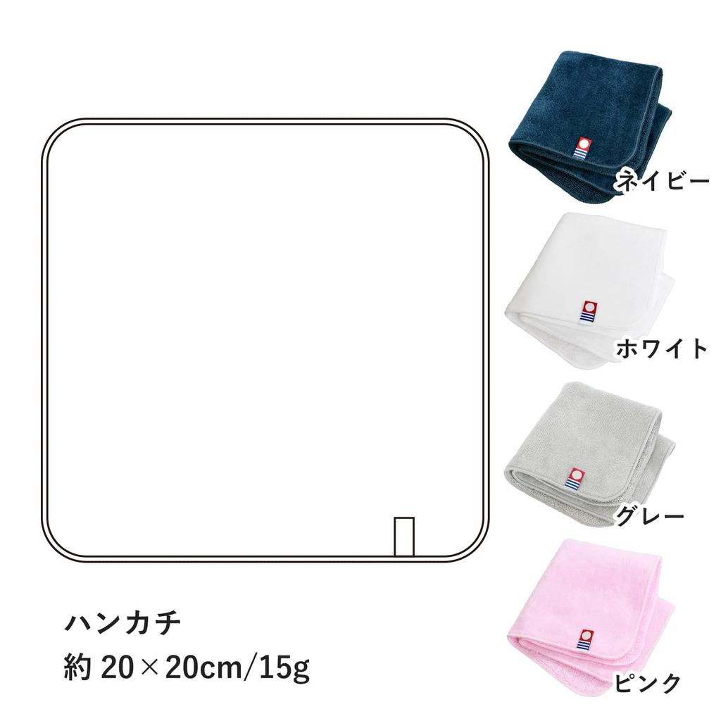 Bloom Imabari Towel Сертифицированное Ручное Полотенце Лоза Сделано в Наборе из 3 Штук, Платок, Простое, Однотонное, Компактное, Япония, 100% Хлопок, Для Мужчин и Женщин (военно-морской флот)