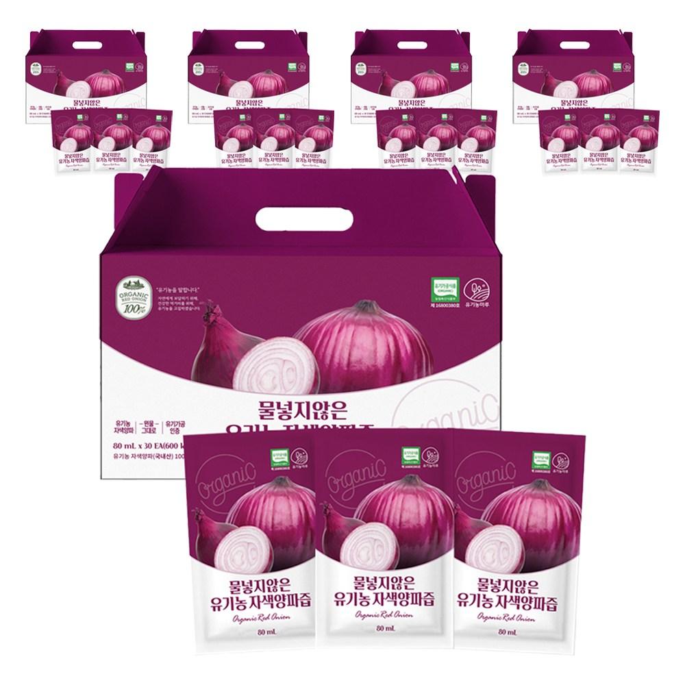 Organic Maru Unadded Organic Purple Onion Juice 30p 2.4L 5 pcs