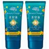 [Set of 2] Atrics Beauty Charge Hand Cream, Osmanthus Scent, 80g