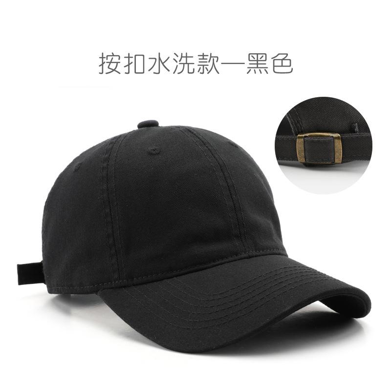 Solid Color Light Board Washed Cotton Baseball Cap Outdoor Sports Travel Sunscreen Shading Baseball Cap