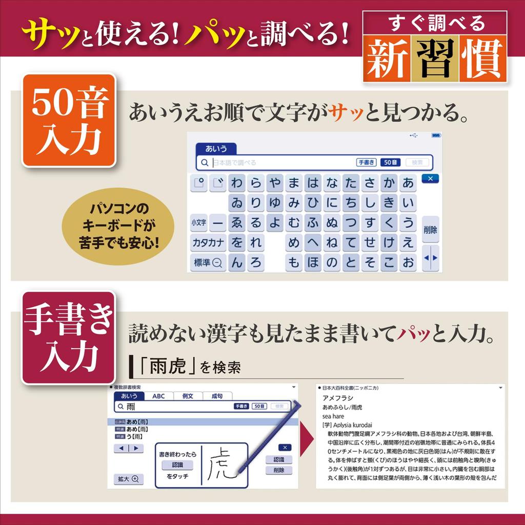 Casio Electronic Dictionary Exword 160 Contents Gold Set Life/Culture XD-SX6510GD XD-SXN651GD