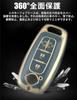 [LETINGFAR] Чехол для ключа для смарт-ключа Nissan Чехол для ключа Мягкий ТПУ материал Двусторонние раздвижные дверцы Разработан исключительно для Nissan New Serena