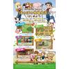 Harvest Moon: Mineral Town Reunion -Switch [.co.jp only] "Chicken Costume" download number *Unavailable/unusable due to expiration date