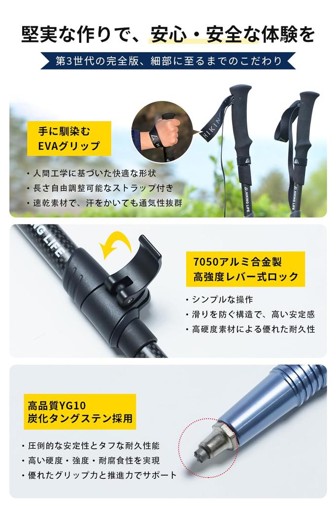 Походная жизнь Треккинговые палки 3K Карбон Складной Набор из 2 Легкий 198г Размер в сложенном виде Альпинистские палки Палки для ходьбы Регулируемый Чехол для хранения