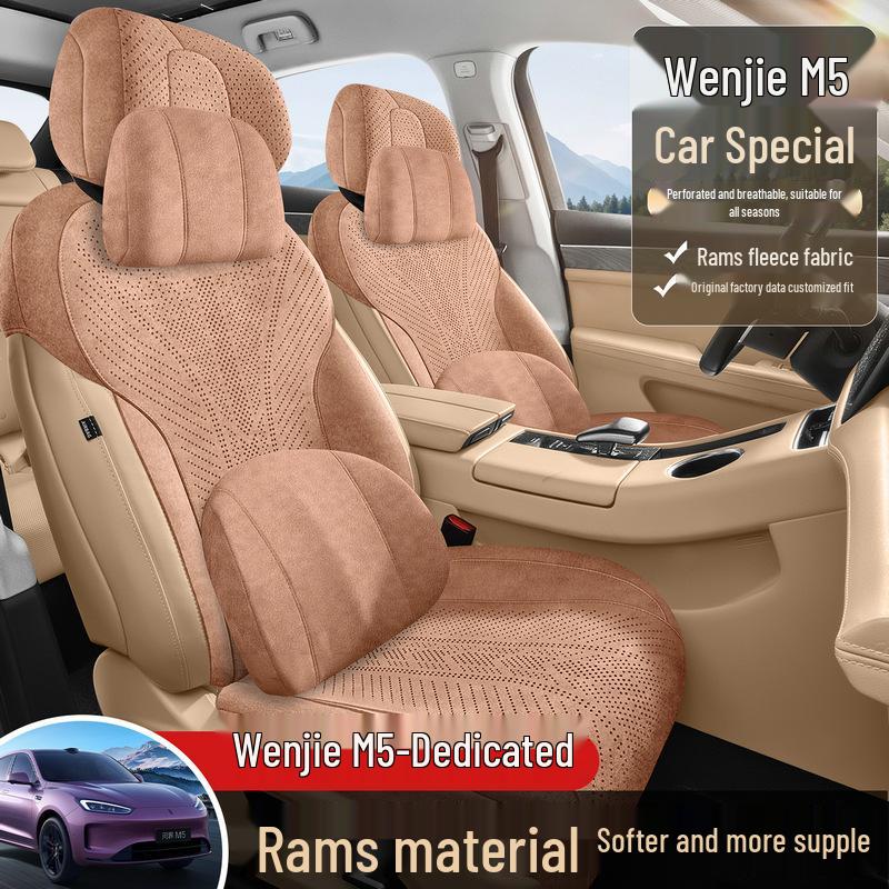2025 Wenjie M5 All-Season Breathable Suede Seat Cushions