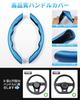 Cartist Steering Wheel Cover, For Cars, General Purpose, Light Vehicles, Carbon Fiber, Stylish, Stain