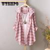 Sunscreen Shirts Women's Hooded Plaid Long-sleeved Loose Tops Thin Coats Cardigans