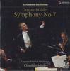 DVD КЛАУДИО АББАДО - Симфония №. 7 Песня Ночи GNBC1016 UNIVERSAL Япония Музыкальное Видео Б/У