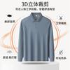 Ginger, Wormwood, Sheep Hair, Mulberry Silk Casual Long-Sleeved Polo Shirt