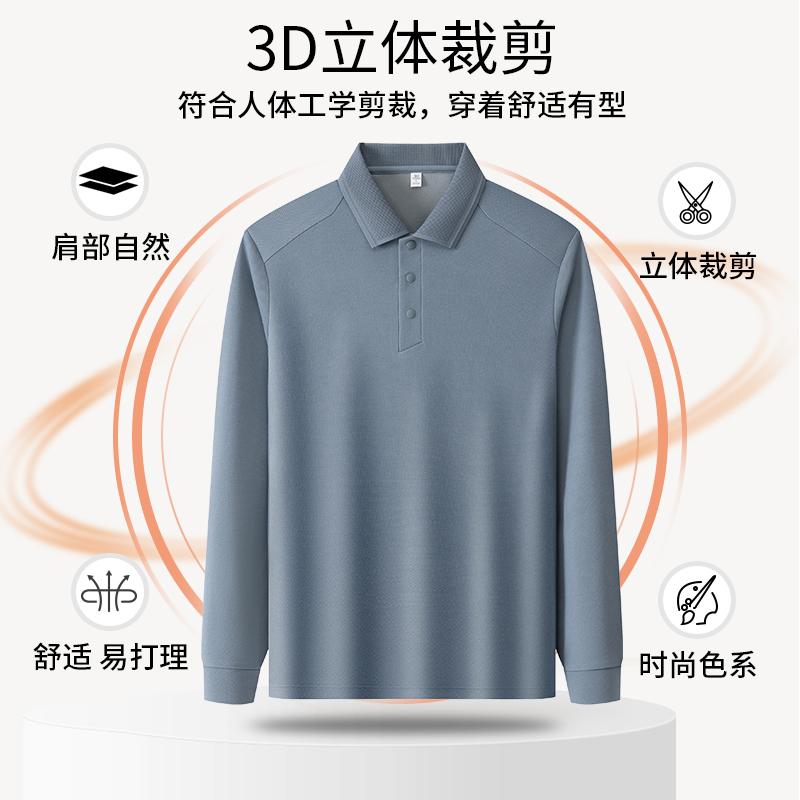 Ginger, Wormwood, Sheep Hair, Mulberry Silk Casual Long-Sleeved Polo Shirt