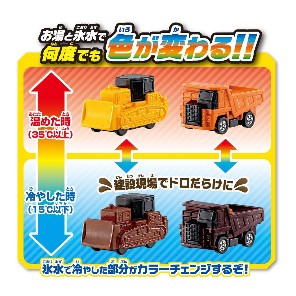 Мини-автомобиль Pilot Ofuro DE для транспортировки на строительной площадке, бульдозер, самосвал, набор для строительства, кран! 3+