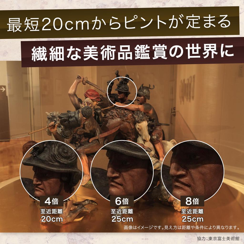 Vixen Monocular Multi Monocular Series Art Scope H4 X 12 Red Made In Japan Art Appreciation 11301-9