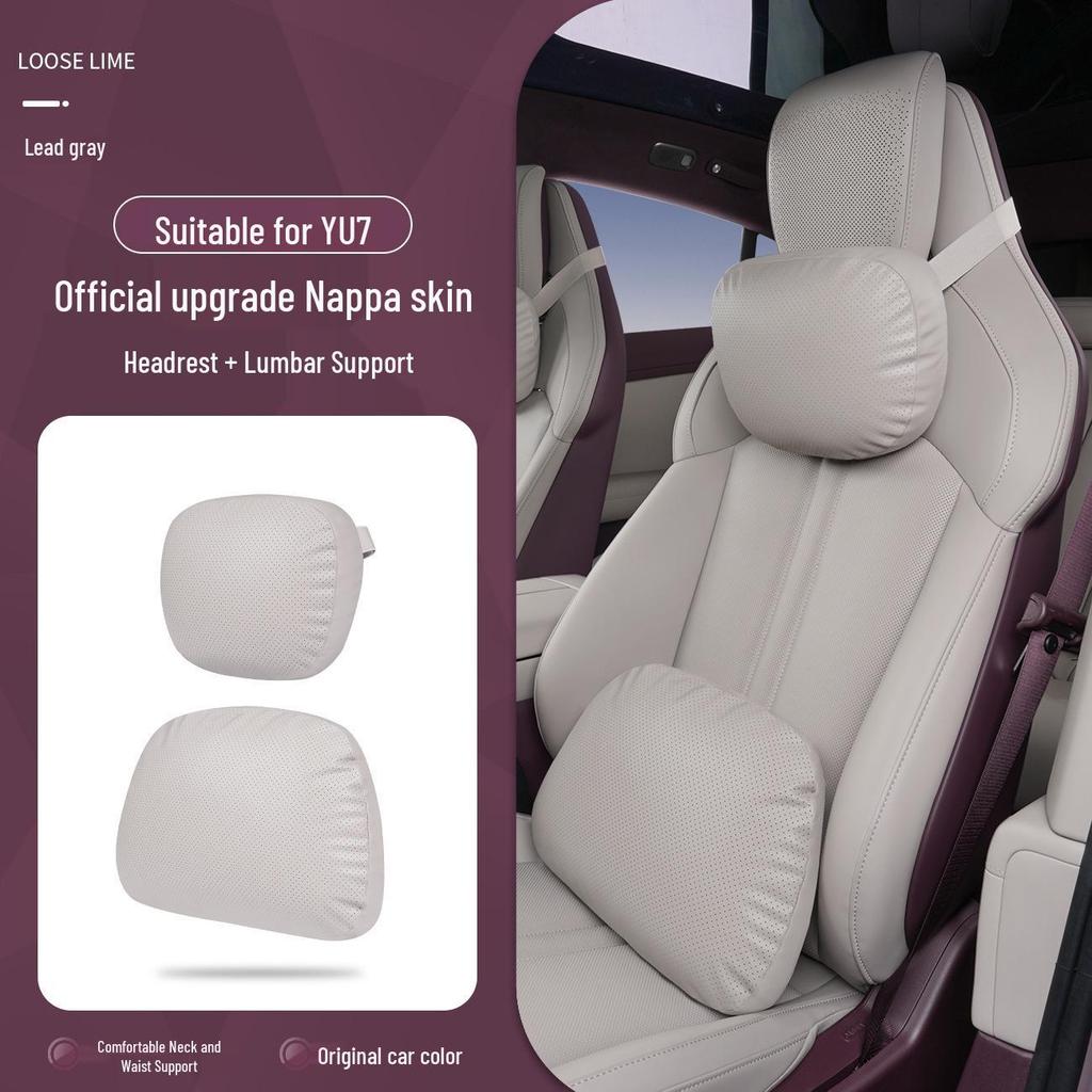 Магнитная подушка для подголовника, шеи и поясницы из кожи для Xiaomi SU7/Ultra/YU7