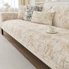 Подушка для дивана Chenier Защита от царапин кошек Чехол для дивана Специальная ткань для чехла Универсальная подушка для сиденья Чехол для спинки На все сезоны