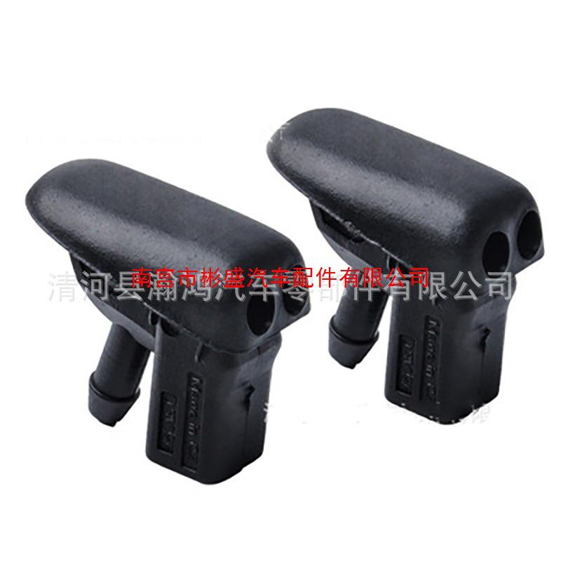 Jaguar X-Type 2001-2010 Windshield Washer Nozzle C2S16868