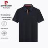 Pierre Cardin Мужская однотонная рубашка-поло