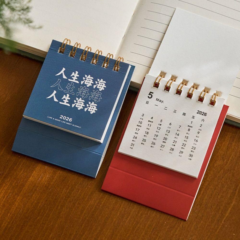 Solid Color Horse Year Calendar Inspirational Text Standing Flip Calenda Spring Festival
