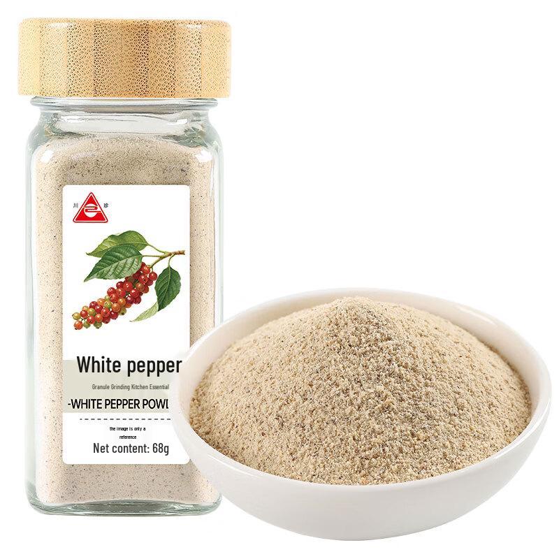 Chuanzhen Hainan White Pepper Powder