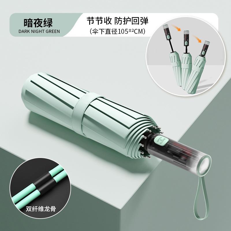 Зонт Автоматический зонт Большой Усиленный зонт от солнца Дождь и солнце Женский Солнцезащитный УФ-защита Мужской Складной зонт Портативный