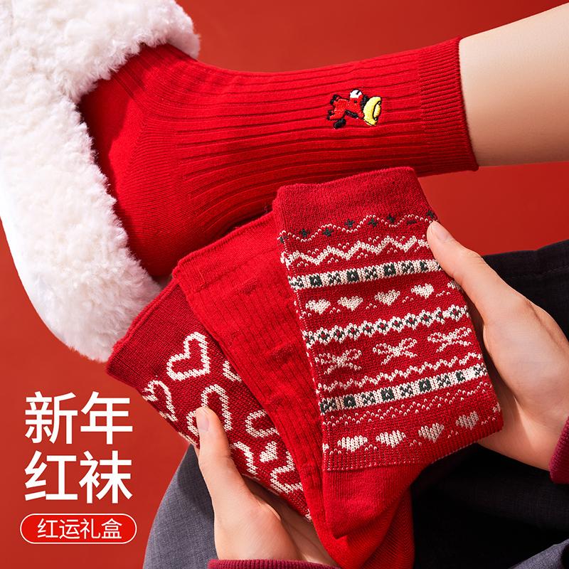 New Year's Red Luck Women's Mid tube Cotton Socks, Born in the Year of the Rooster, Comfortable and Durable, Four Pair Gift Box