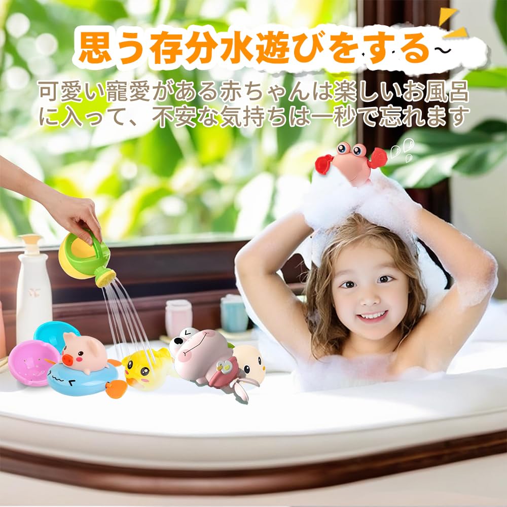 Набор из 4 водных игрушек, милая заводная игрушка для купания, радужный душ, дизайн свиньи и черепахи, популярный для младенцев и детей, подарок на день рождения, для малыша