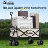 8-inch Foldable Camping Cart with Rear Extension