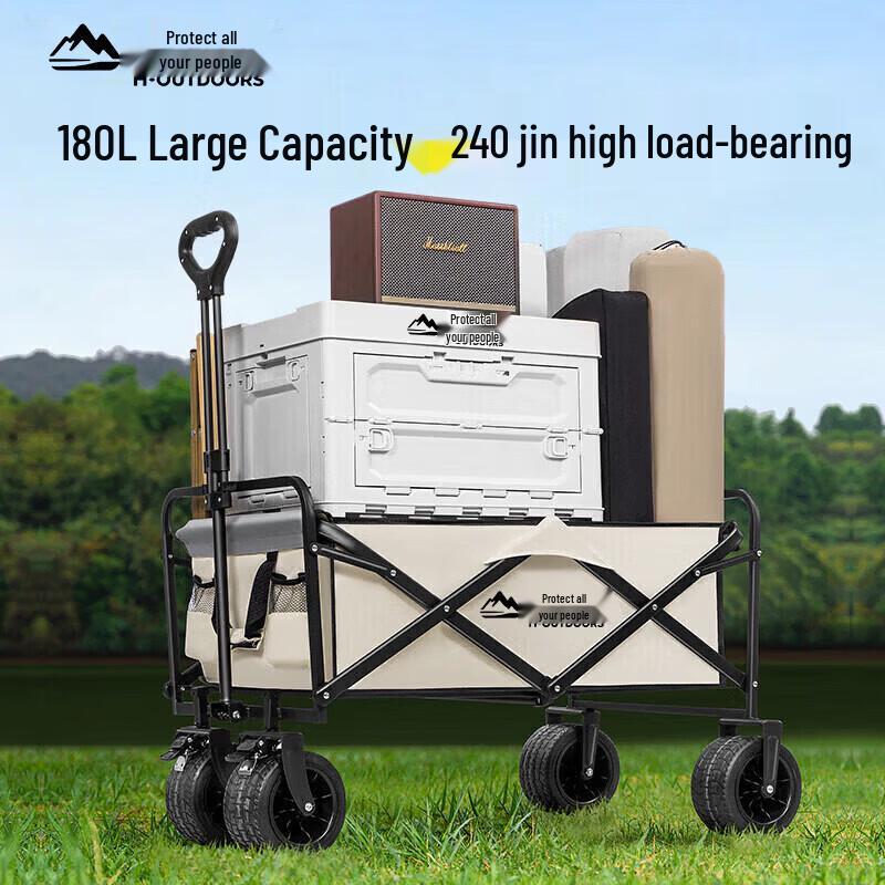 8-inch Foldable Camping Cart with Rear Extension