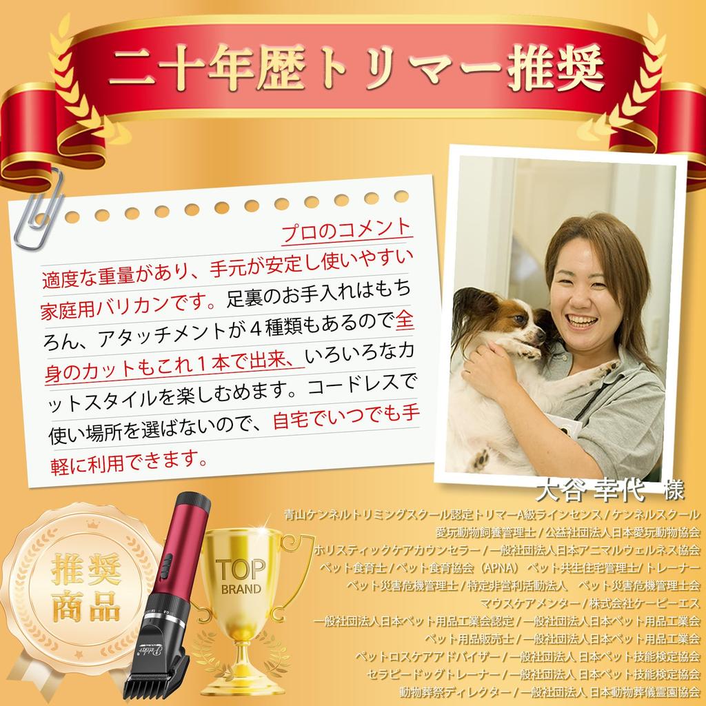 Профессиональные машинки для стрижки домашних животных машинки для стрижки собак и кошек Тихие и легкие электрические машинки для стрижки Полная стрижка тела и частичная стрижка лап мордочки и попы Маленькие для больших и