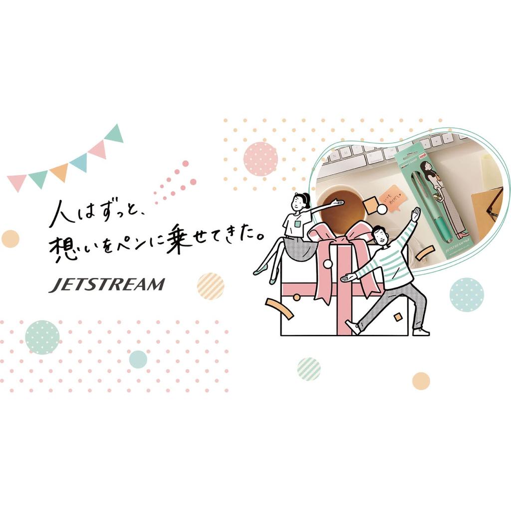 Ручка-карандаш Mitsubishi Jet Stream Metal Edition, ограниченный подарочный пакет, цвет Ice Silver, легко писать, MSXE5200A81G, многофункциональная, 4&1, 0,5