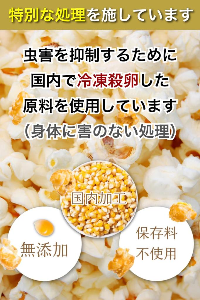 Sukoyaka Shoten Зерна кукурузы для попкорна Семена кукурузы Makonari Президент Хонма ТВ Легко приготовить в микроволновке Закуски 900 г Коммерческий тип «Бабочка» Можно приготовить
