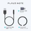 Комплект аксессуаров для голосового рекордера PLAUD NOTE AI: Гордый Кабель для Зарядки Note, Быстрая Зарядка, Магнитное Кольцо, Совместимое с MagSafe, и Набор Адаптеров USB Type-C