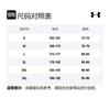Under Armour Мужские технические повседневные шорты 1306443-390