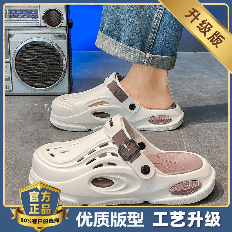 Cave Shoes Men's and Women's Same Summer Non-slip Wear-resistant Beach Shoes Casual Sports Daily Driving Cool Slippers