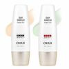 (NEW) Day Shield Perfect Sun Cream 50ml Sun Red Sun Black Select 1