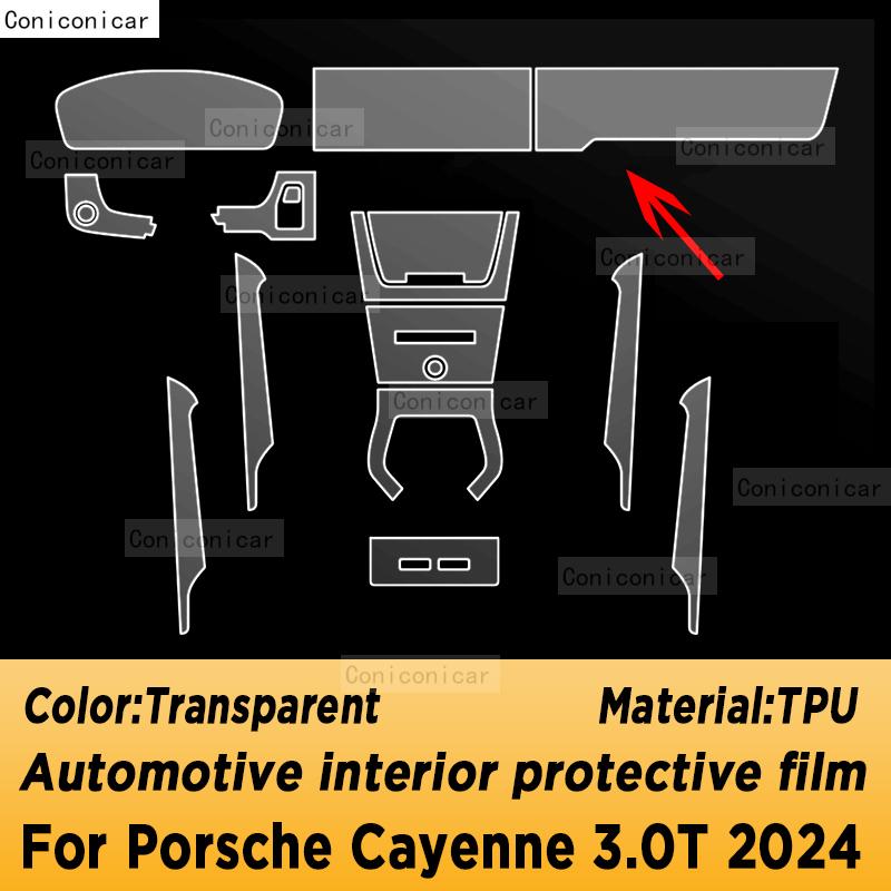 For Porsche Cayenne 2024 Panel Navigation Automotive Interior Screen TPU Protective Film Cover Anti-Scratch Sticker