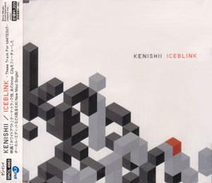 CD КЕН ИСИИ Iceblink SRCL4863 Sony Records 2000 Япония ObiDance Электроника Б/у