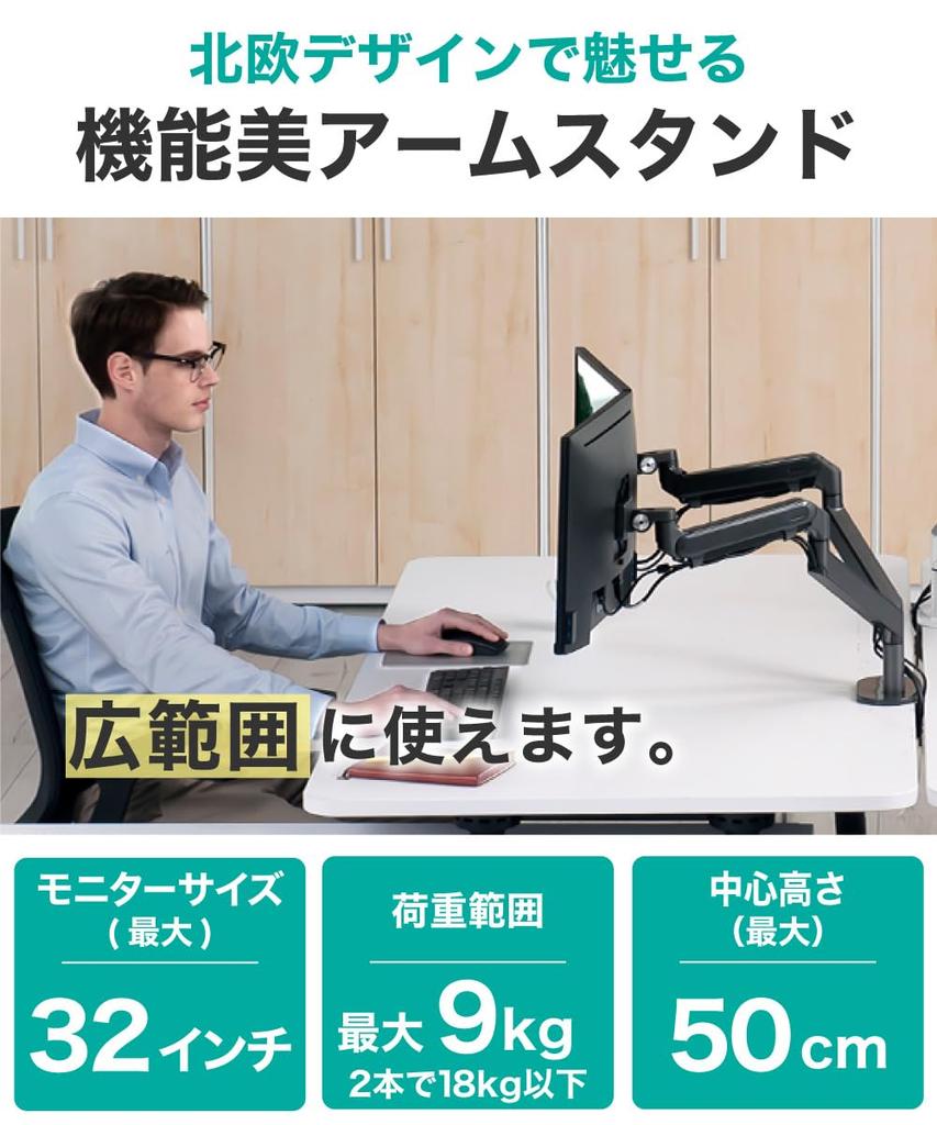 LOE Держатель для двух мониторов LOZ2 с газовой пружиной, настольный, серый