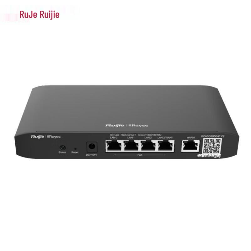Ruijie RG-EG105G-P V2 5-Port Gigabit PoE Gateway Router