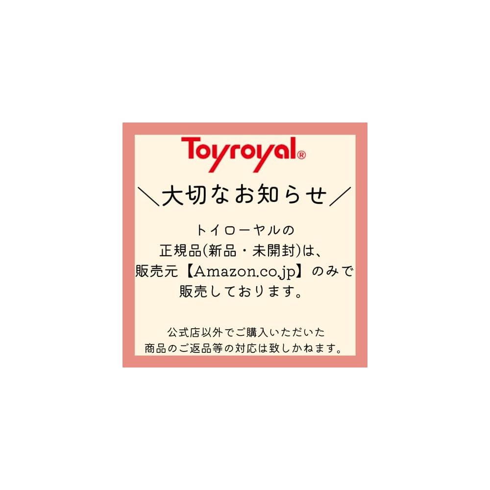 Toiroyal Korokoro Подставка под стакан FLEX+ Набор для прыжков Образовательная игрушка Крупные детали Шариковая горка Строительные блоки