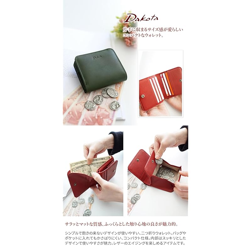 [Дакота] кошелек бифолд натуральная кожа женский черный DA-30591-10