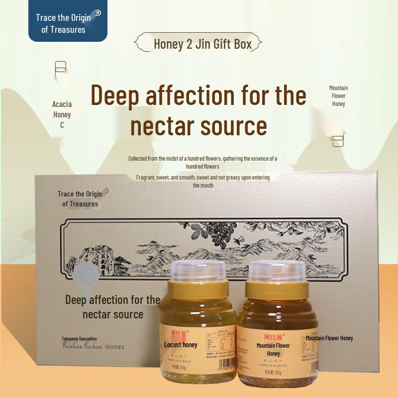 Suzhenyuan Acacia & Mountain Flower Honey Gift Set